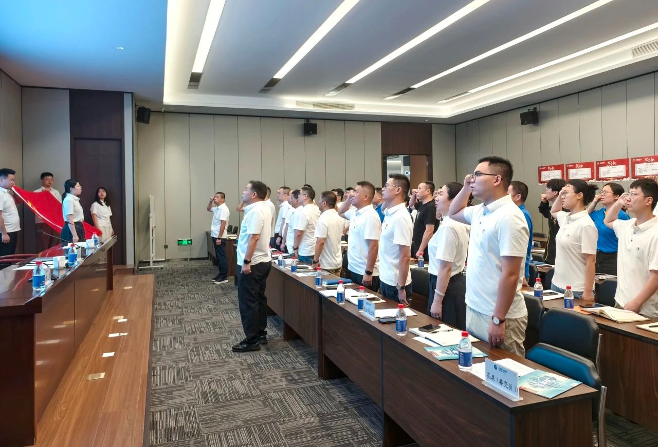 同辉控股 | 初心如磐担使命 奋楫扬帆启新程 同辉控股 | 初心如磐担使命 奋楫扬帆启新程